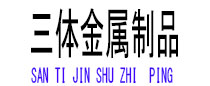 沽源光伏配件