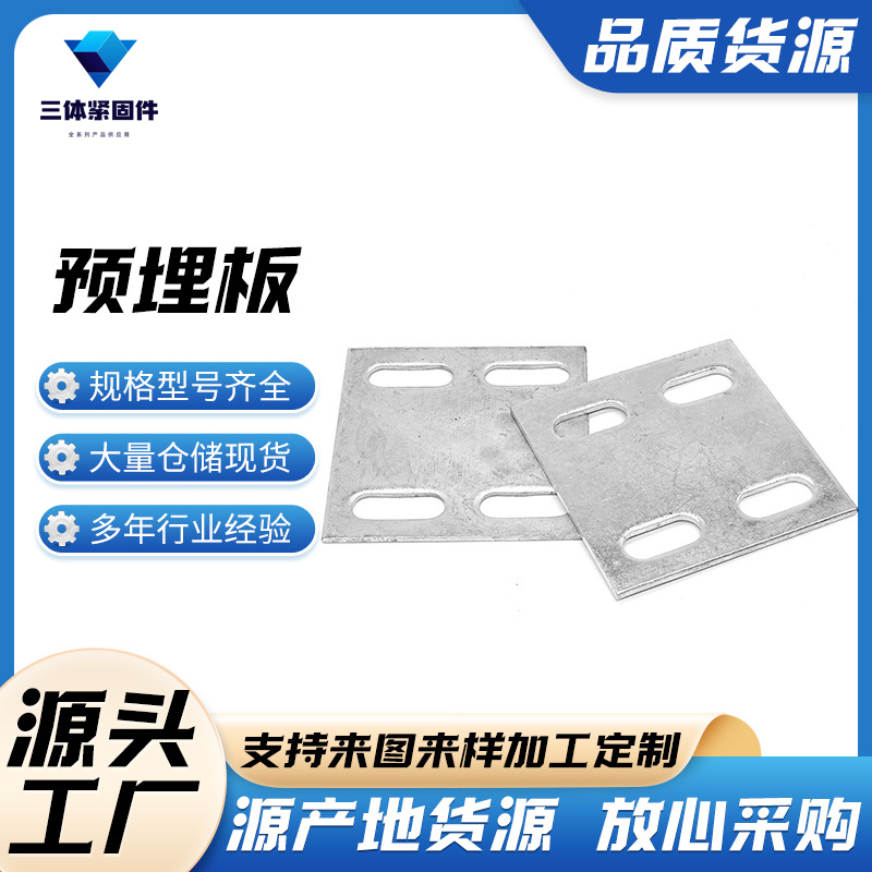沽源三体金属制品